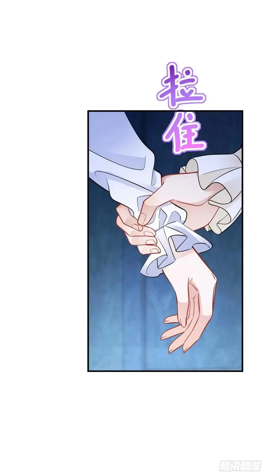 第45话 神秘的地下室 第16页