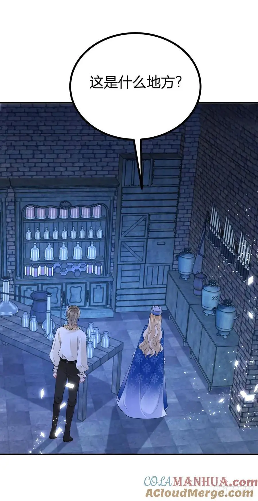 第45话 神秘的地下室 第19页
