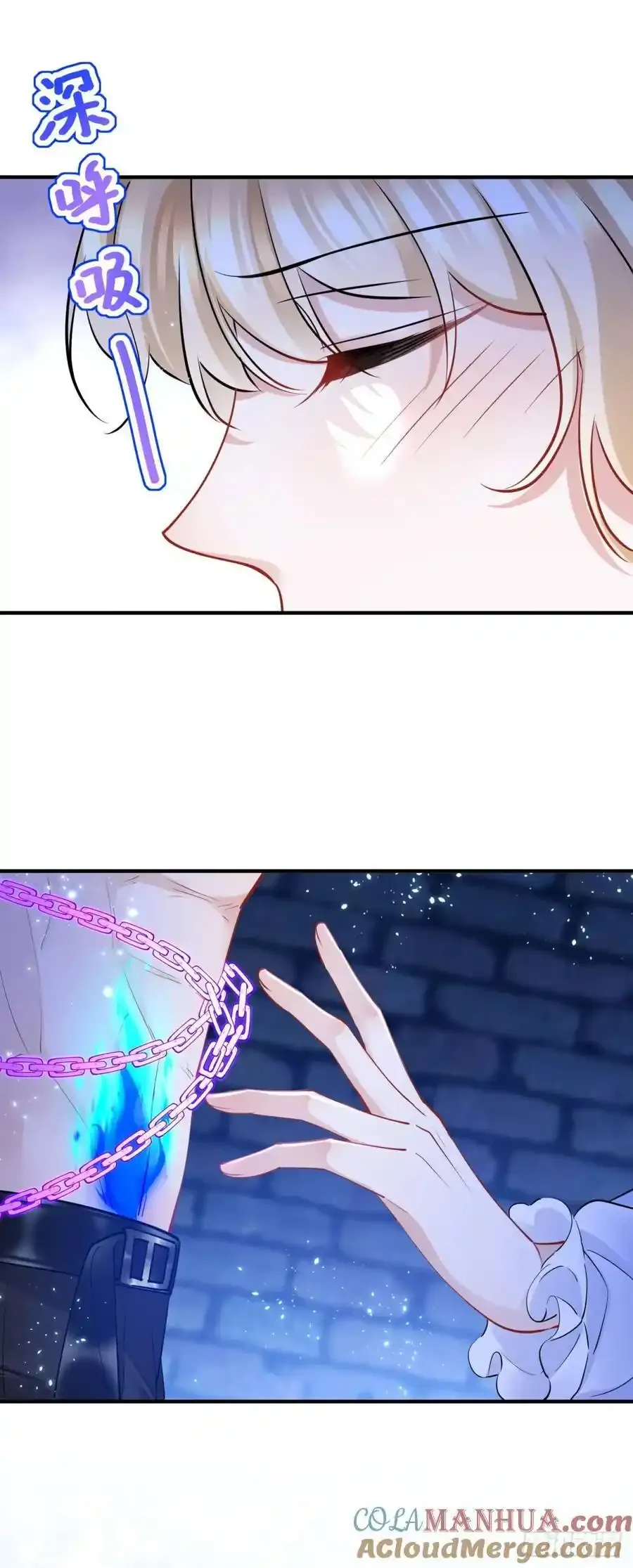 第47话 帮他释放 第7页