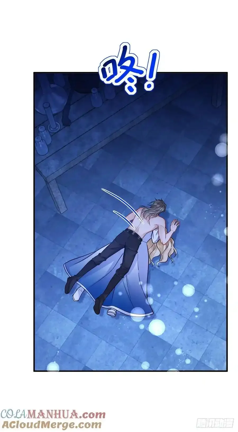 第47话 帮他释放 第13页