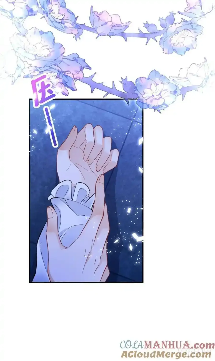 第47话 帮他释放 第19页