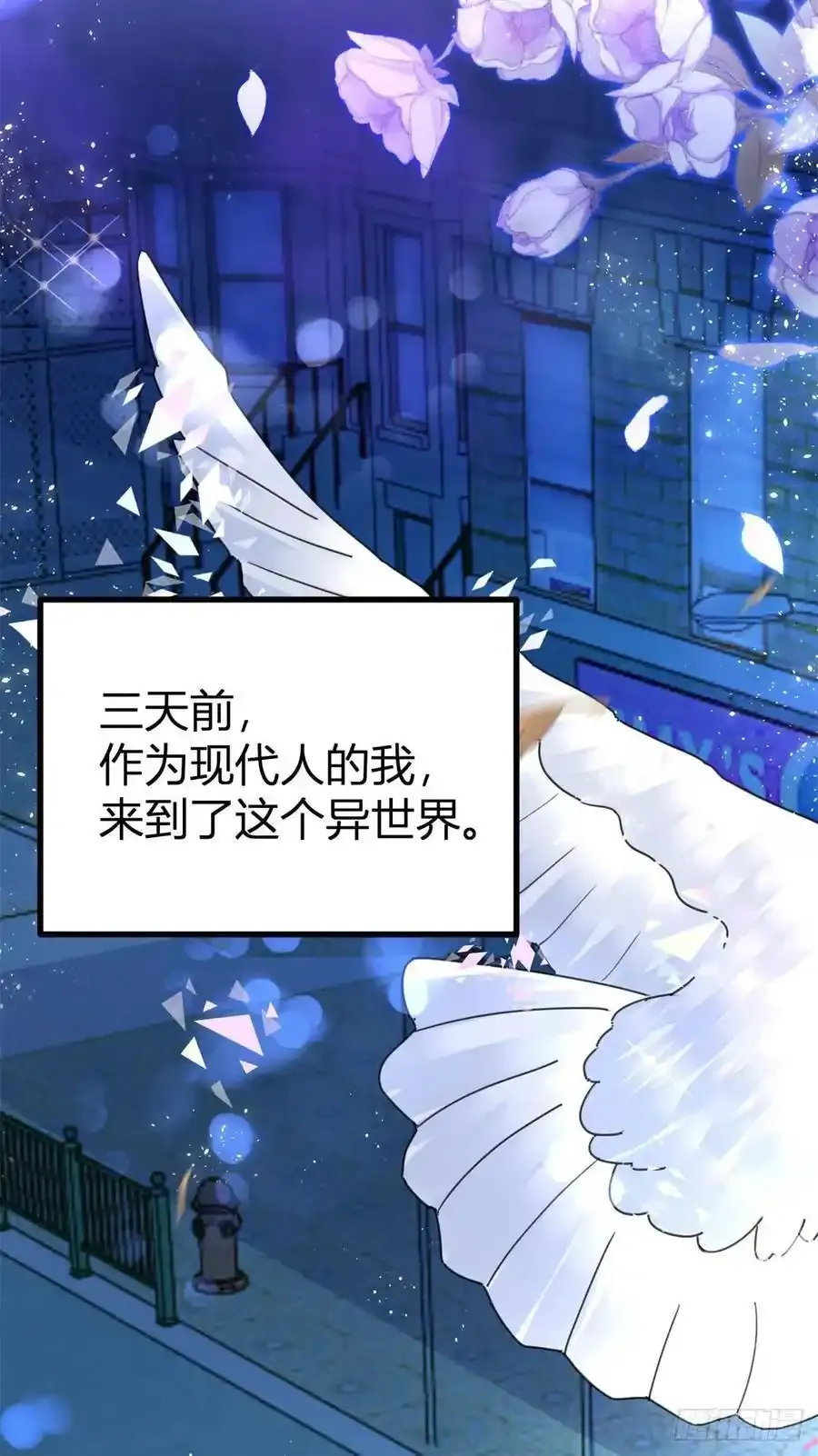 预告 第2页