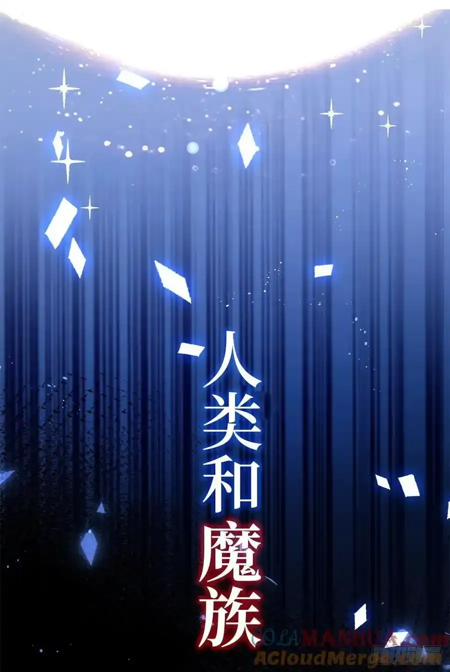 预告 第4页