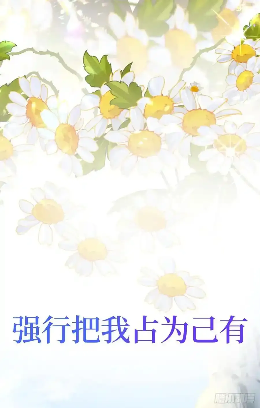 预告 第12页