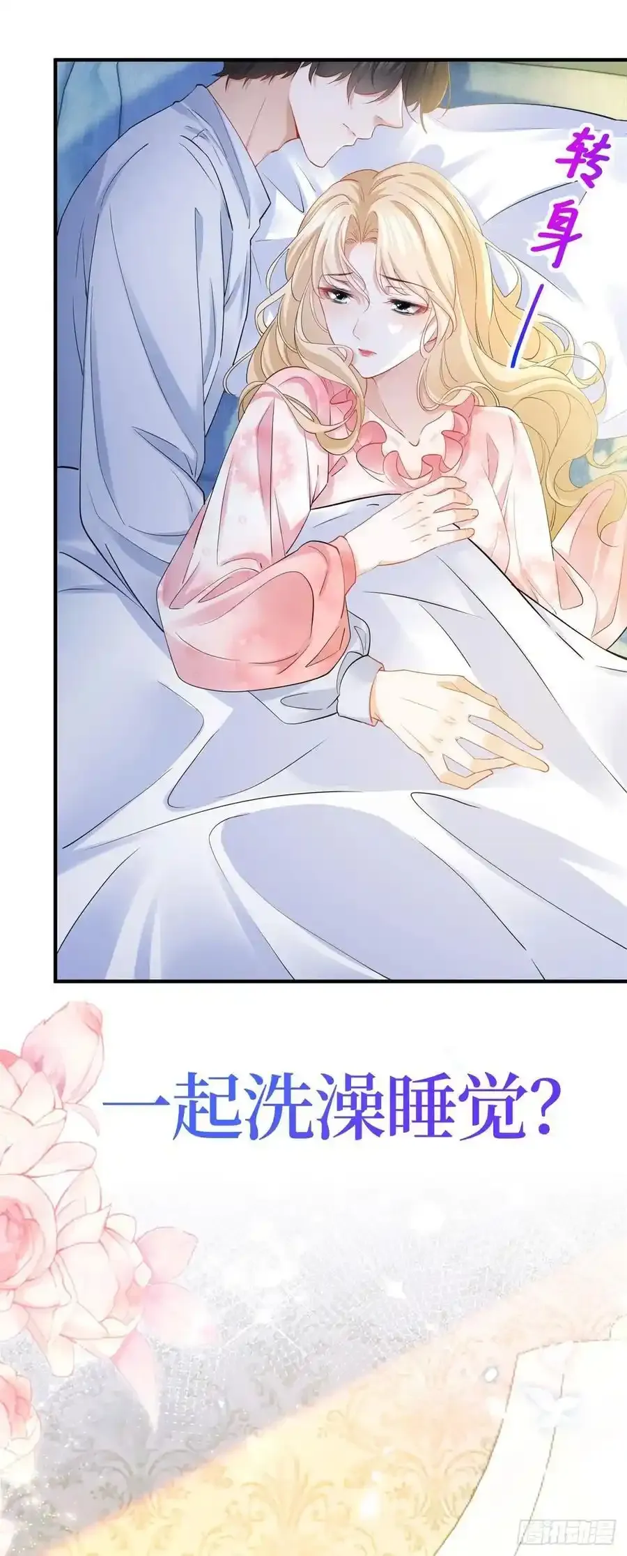 预告 第27页