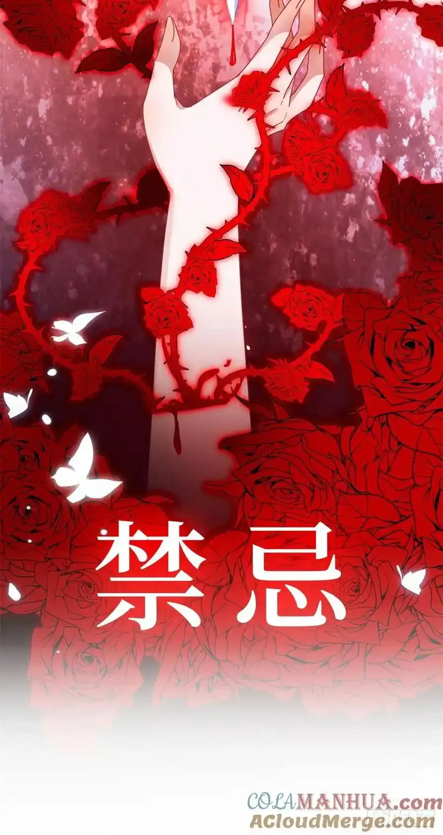 预告 第34页