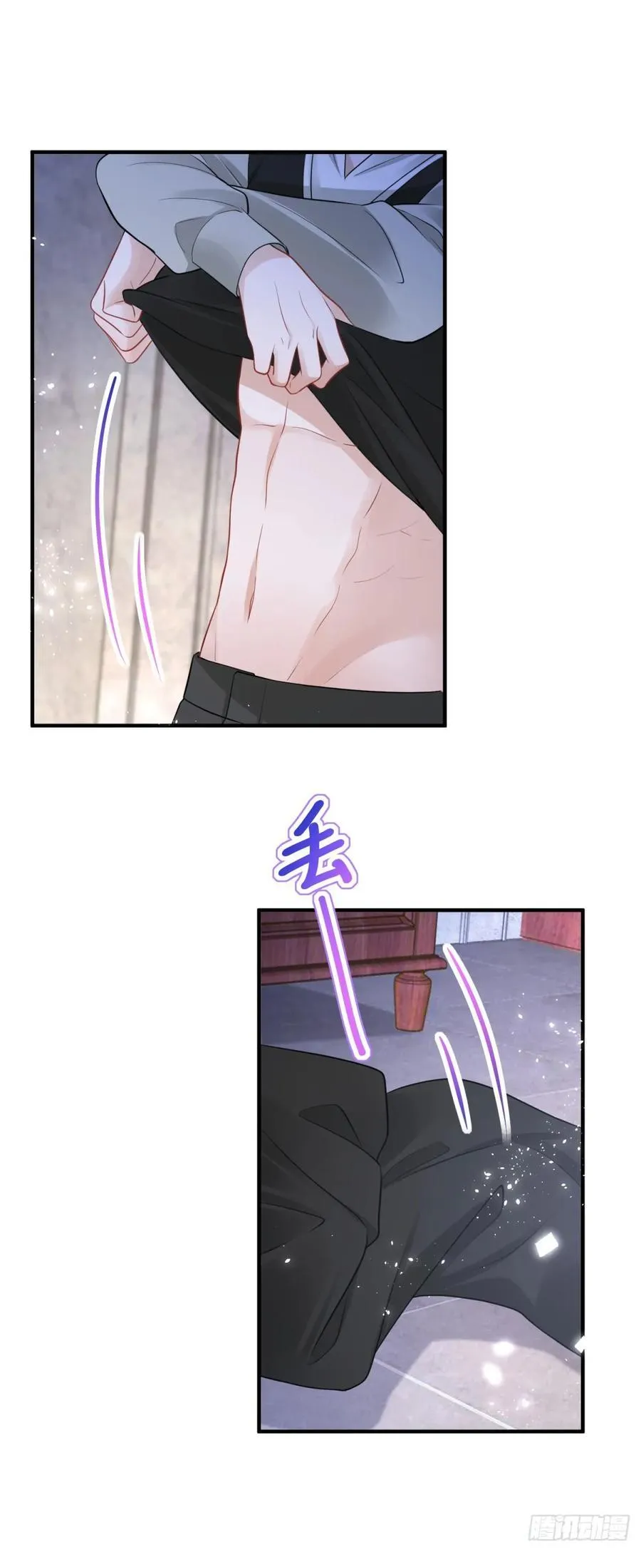 第54话 夫妻就该耳鬓厮磨 第12页
