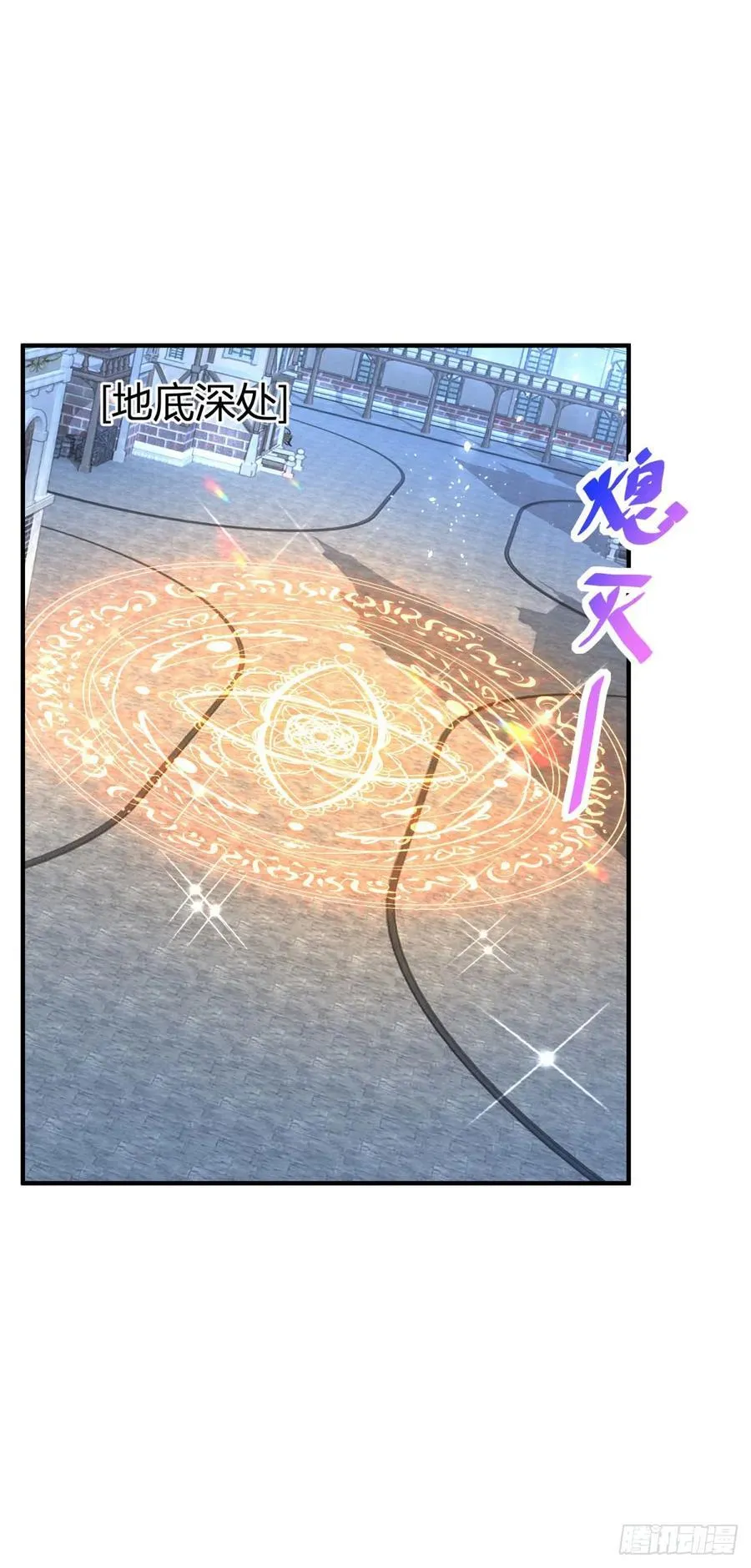 第55话 火热的夜晚 第16页