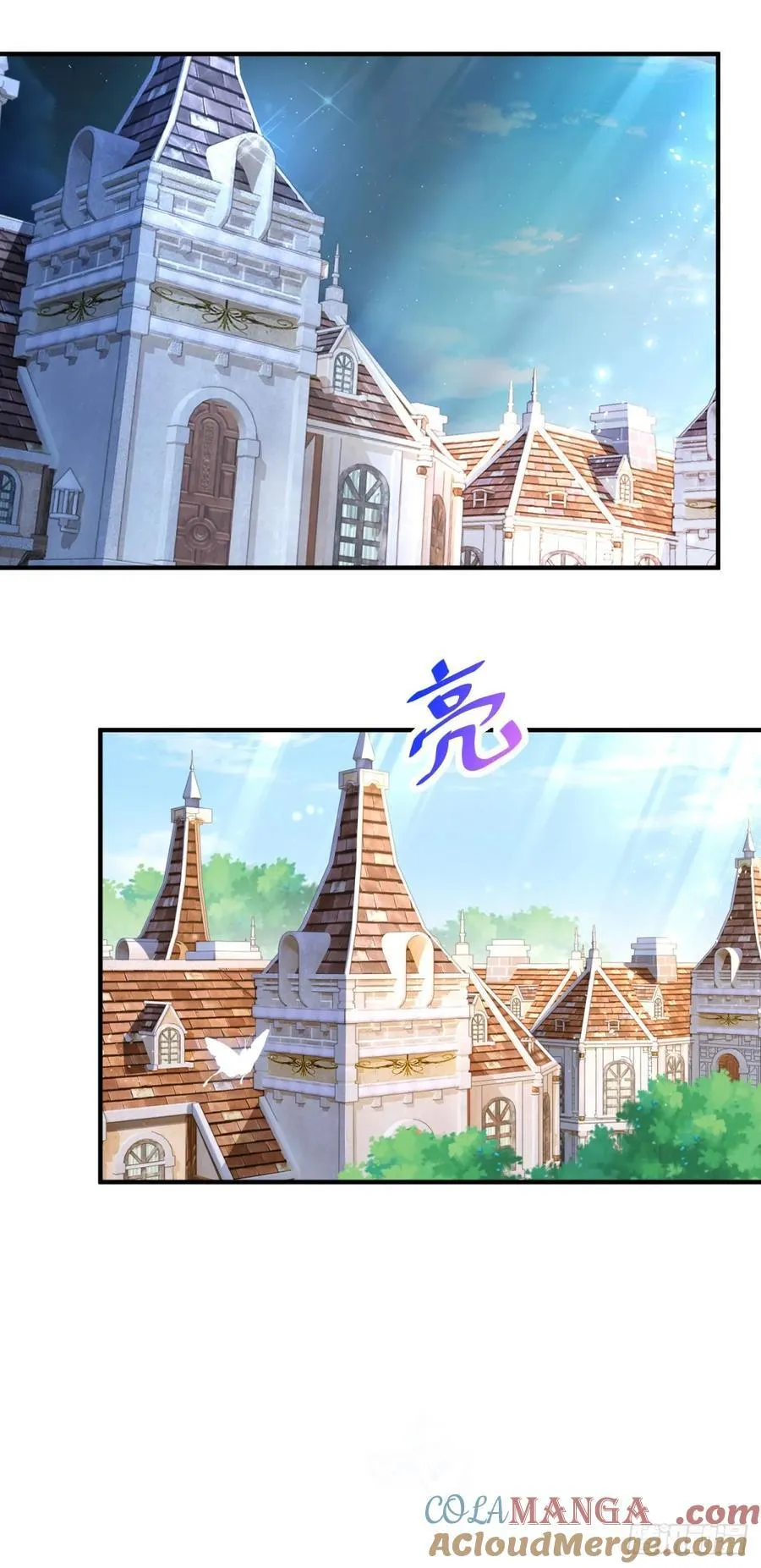 第55话 火热的夜晚 第17页