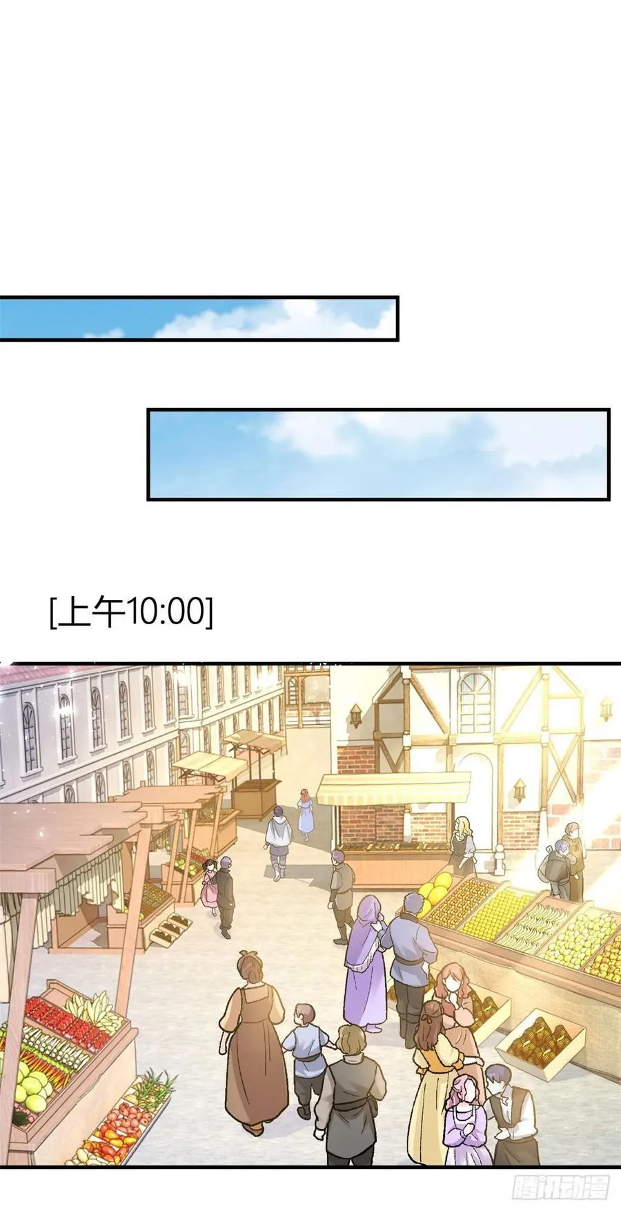 第56话 继续睡觉 第16页