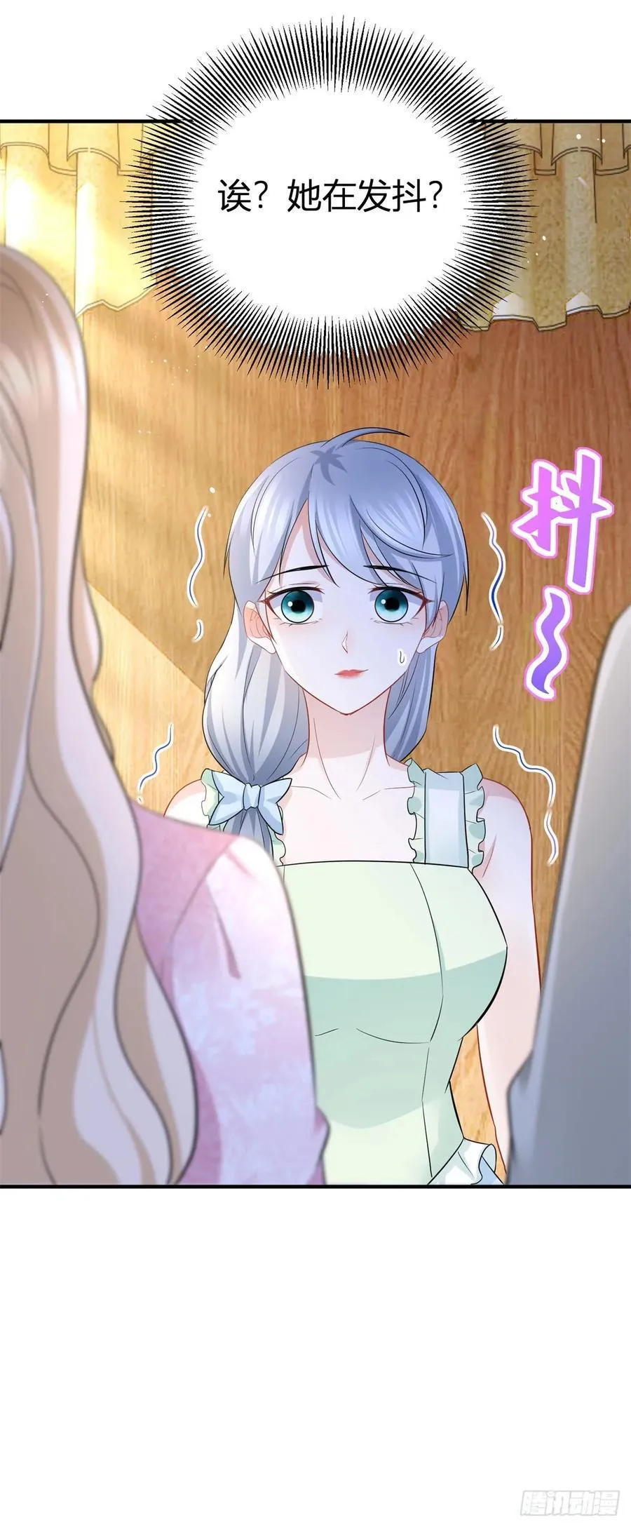 第56话 继续睡觉 第24页