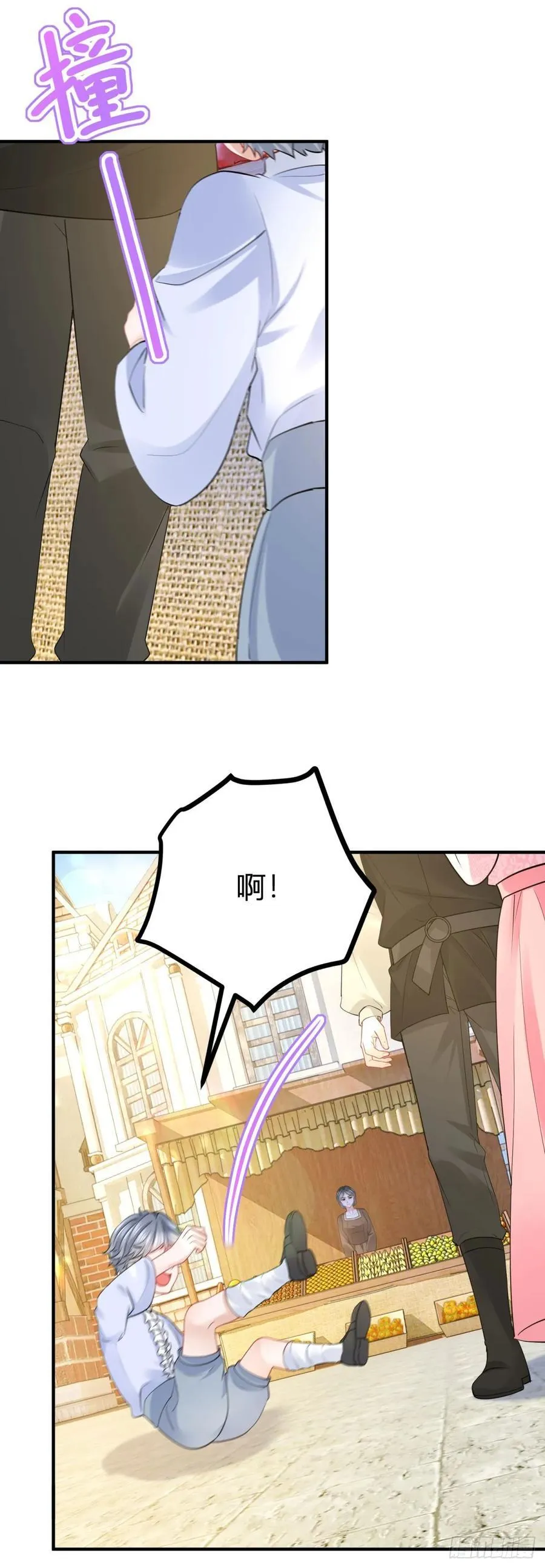 第57话 你们感情真好 第18页