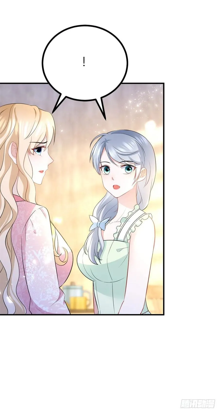 第59话 正确的相处方式 第28页