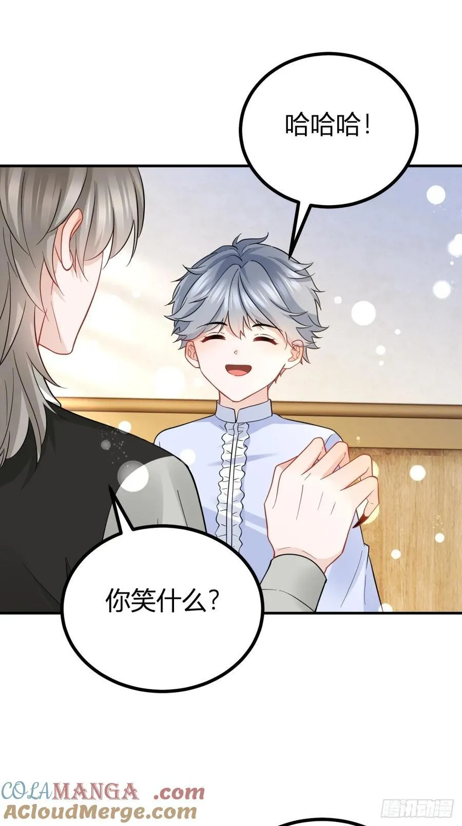 第60话 塔托斯是大英雄 第7页