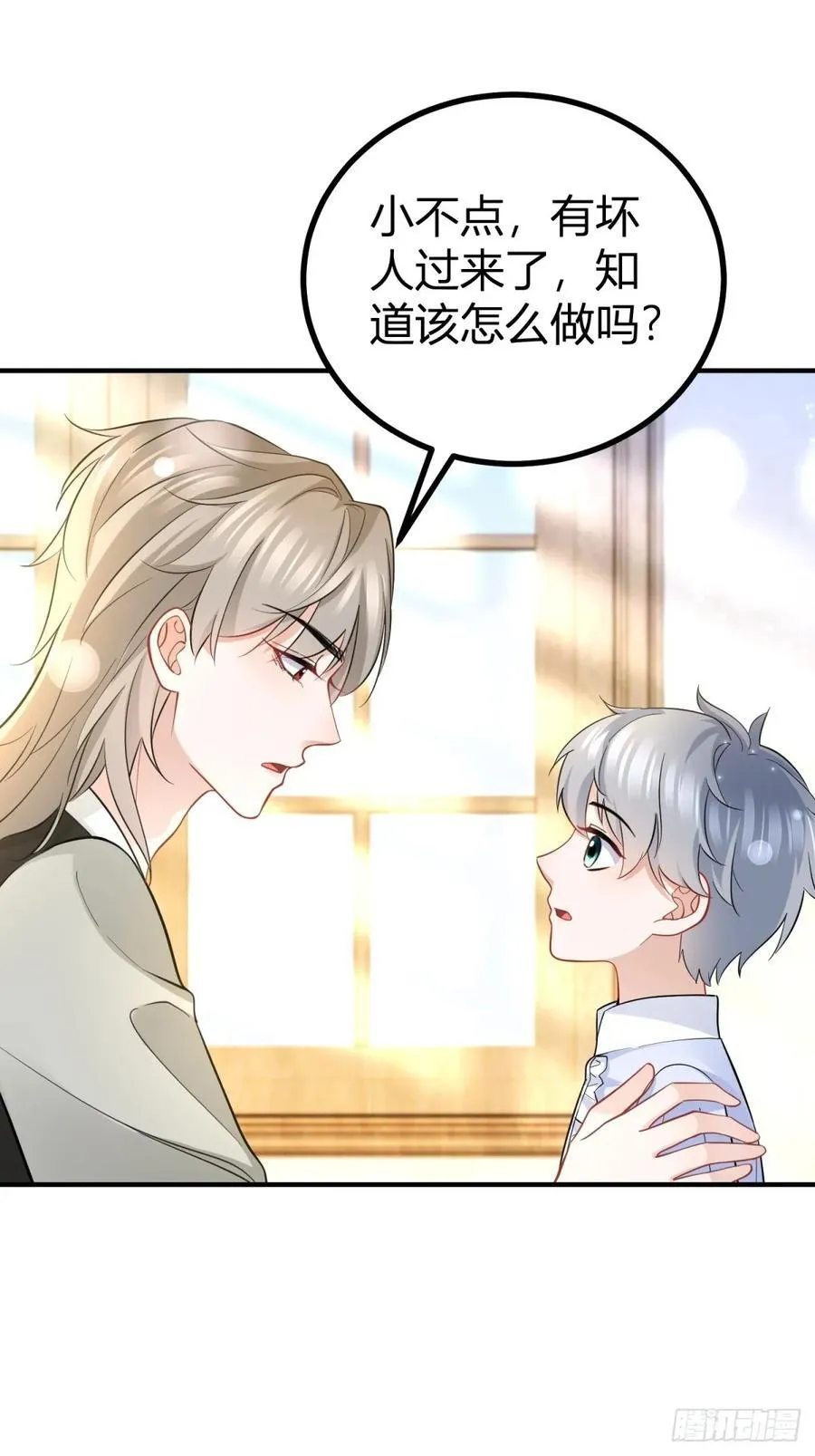 第60话 塔托斯是大英雄 第12页