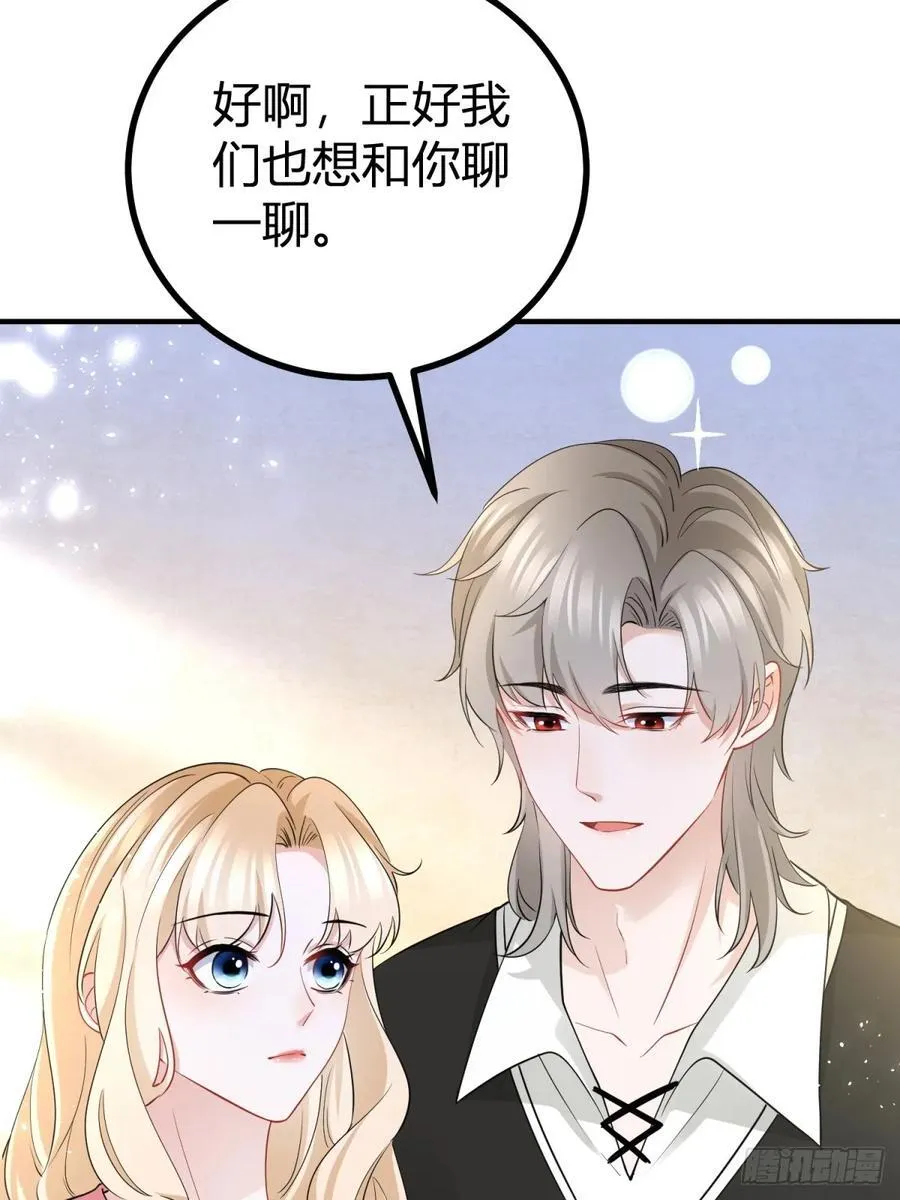 第60话 塔托斯是大英雄 第24页