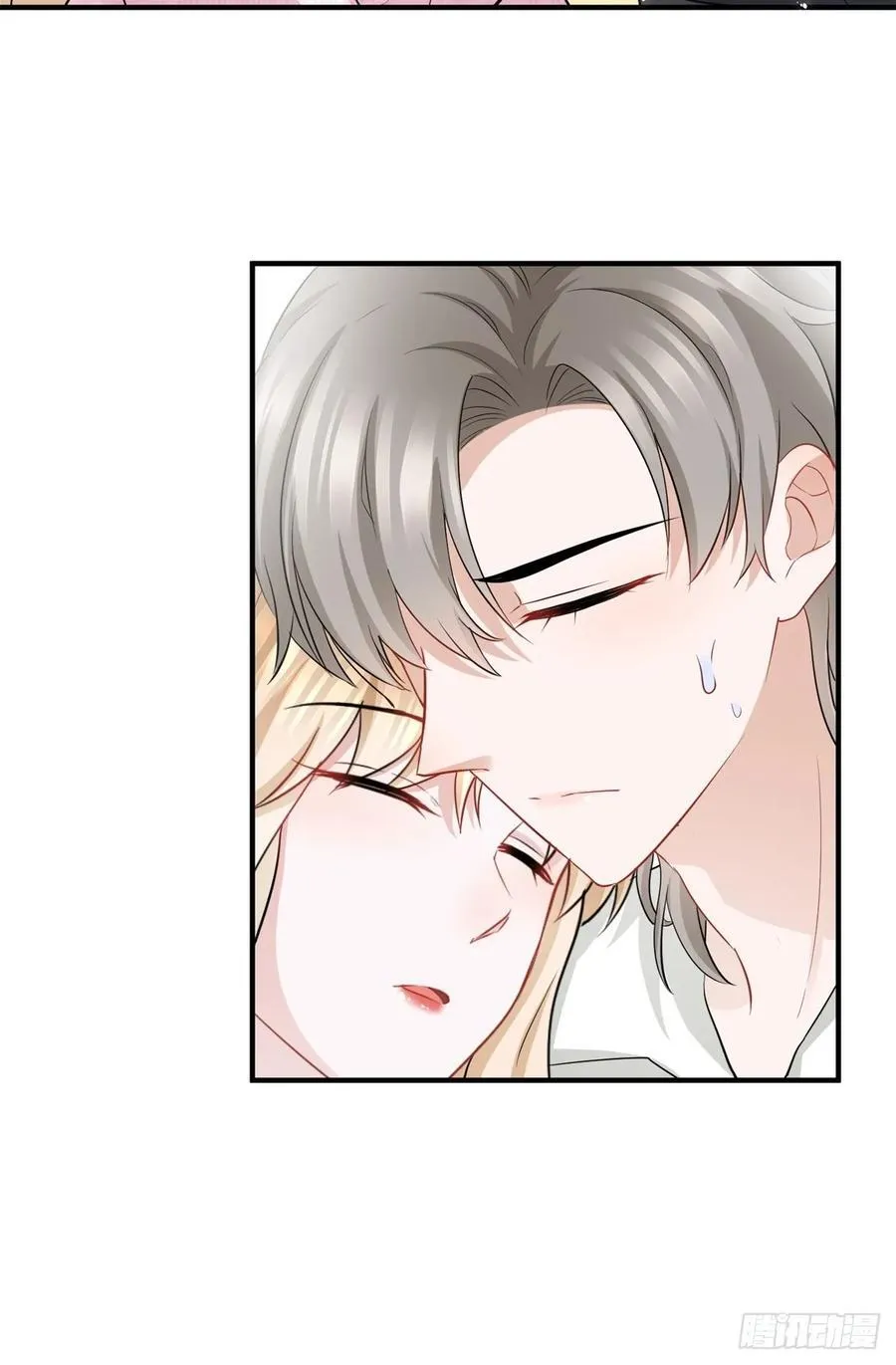 第61话 亲口喂你喝 第26页