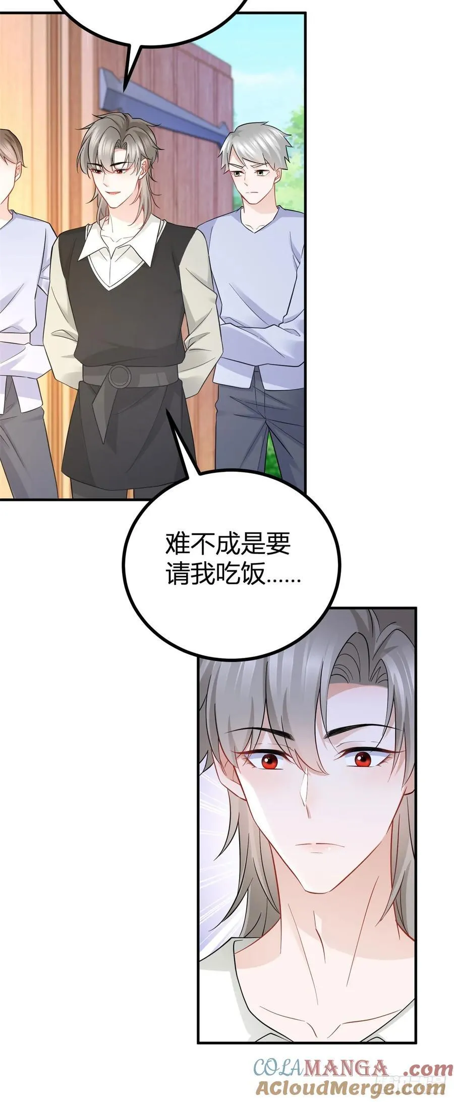第63话 真心相爱 第13页