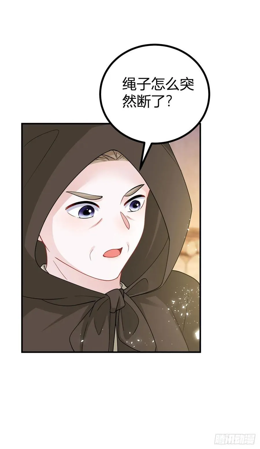 第63话 真心相爱 第26页