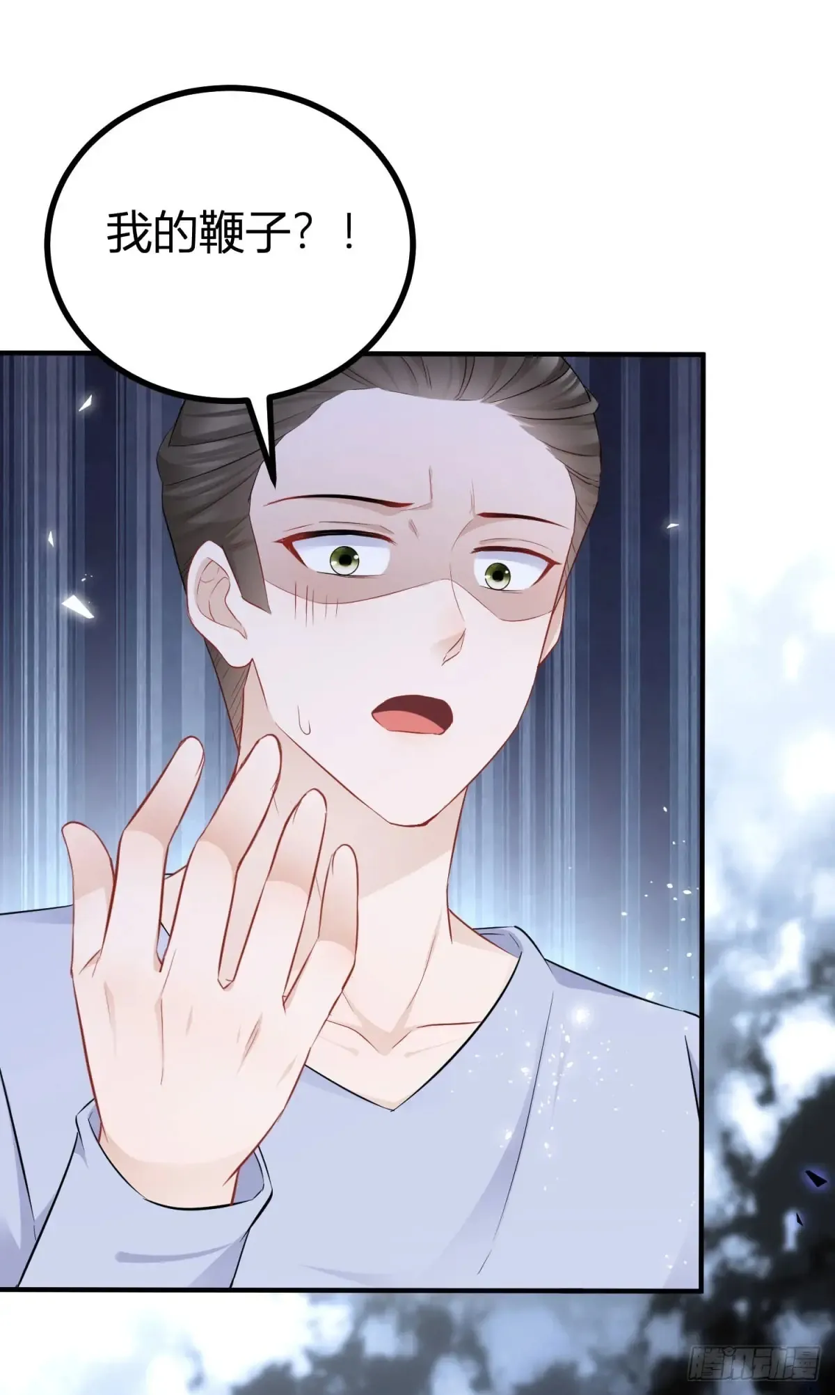 第64话 愤怒的塔托斯 第6页
