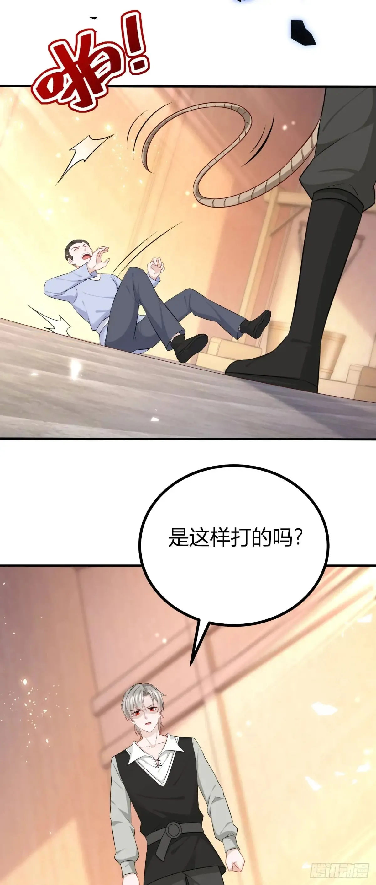 第64话 愤怒的塔托斯 第8页