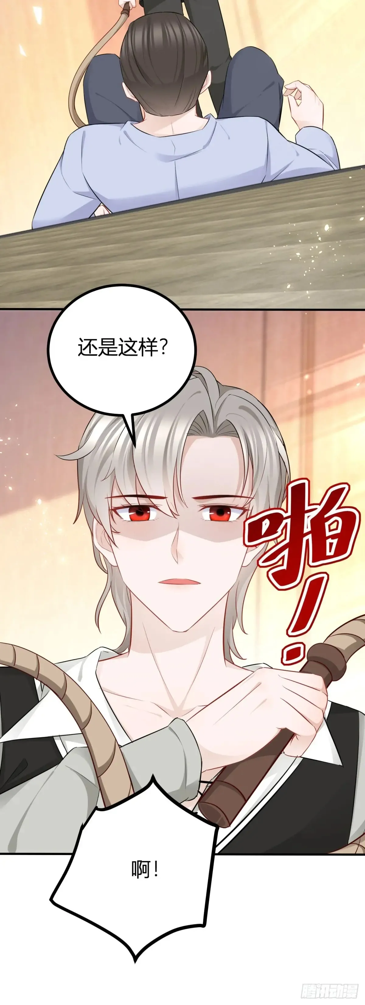 第64话 愤怒的塔托斯 第9页