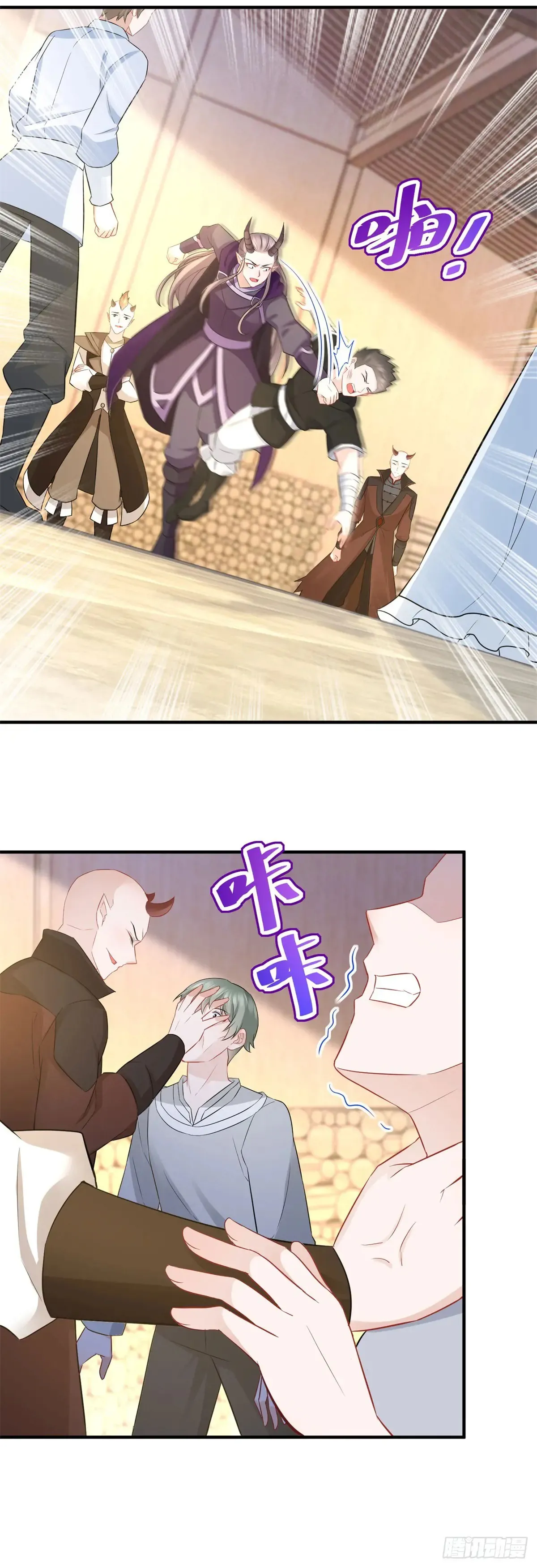 第66话 这才是真相 第21页