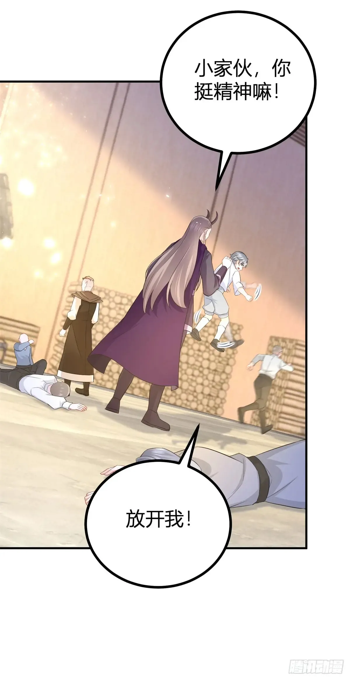 第66话 这才是真相 第24页