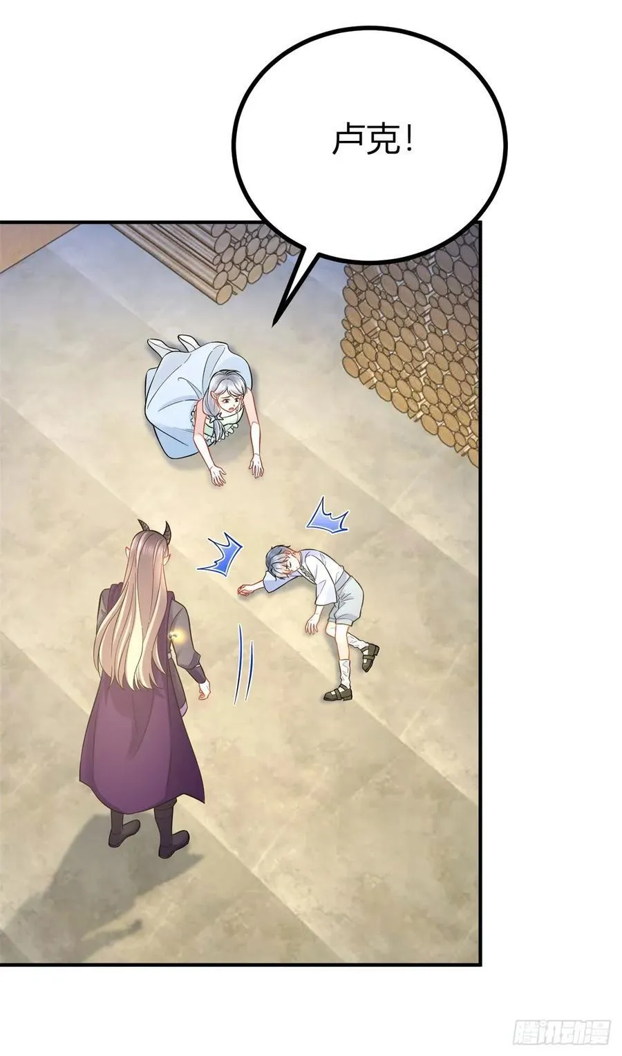 第67话 小白脸？ 第6页