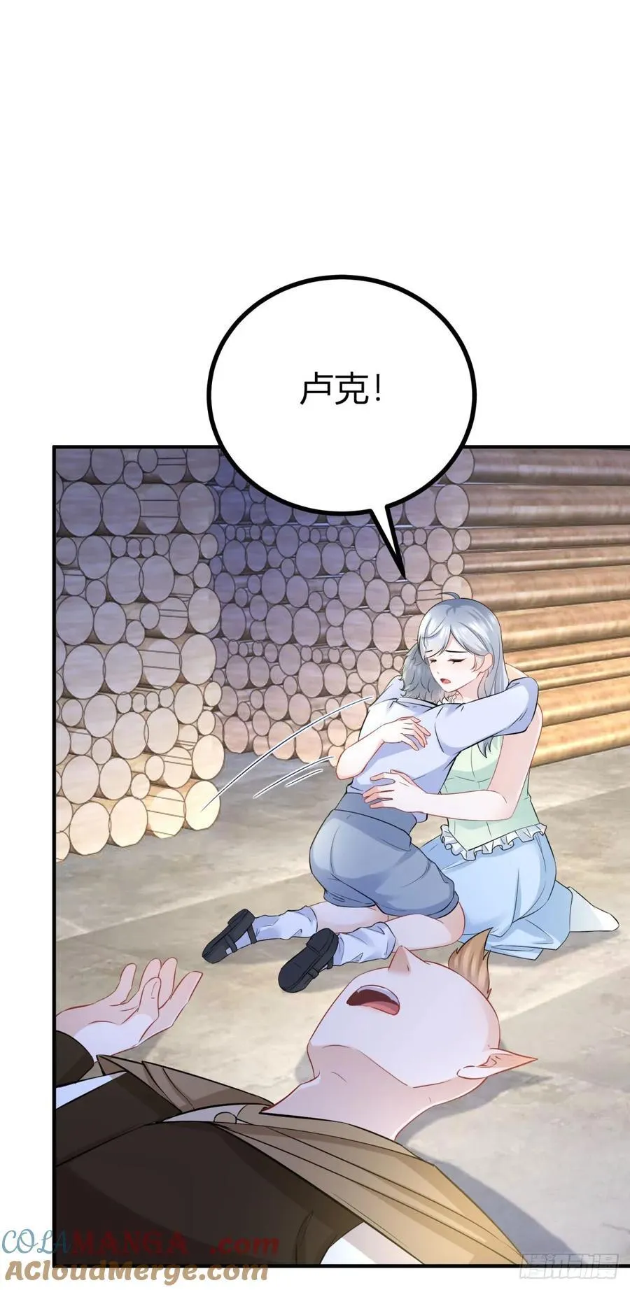 第67话 小白脸？ 第15页