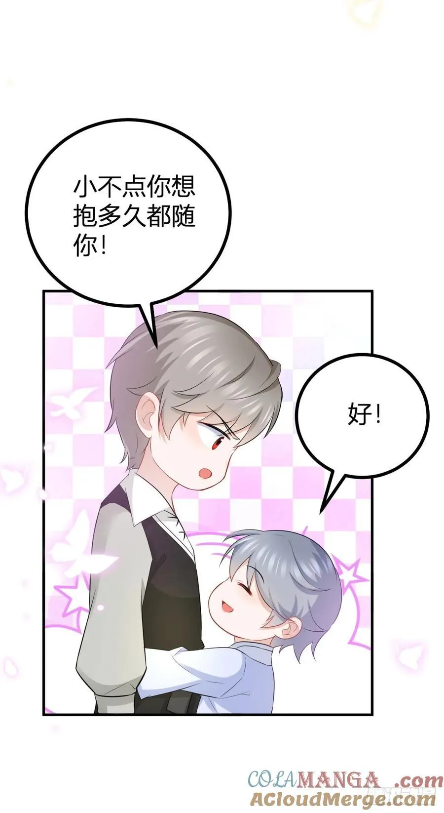 第68话 魔王的真正实力 第13页