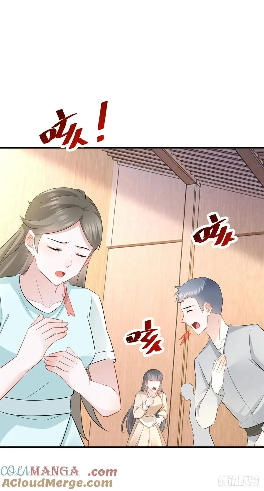 第68话 魔王的真正实力 第17页