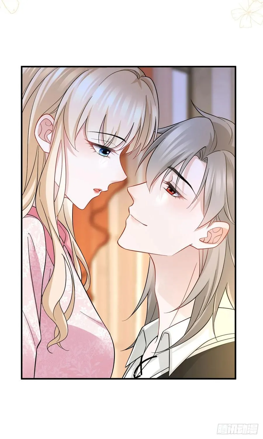 第69话 灼热的亲吻 第14页