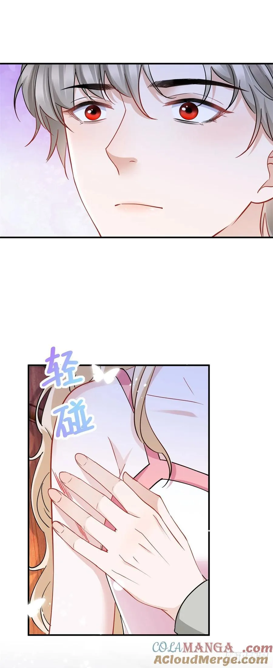 第69话 灼热的亲吻 第25页