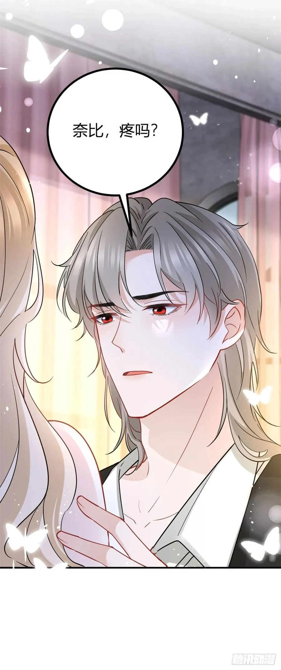 第69话 灼热的亲吻 第26页