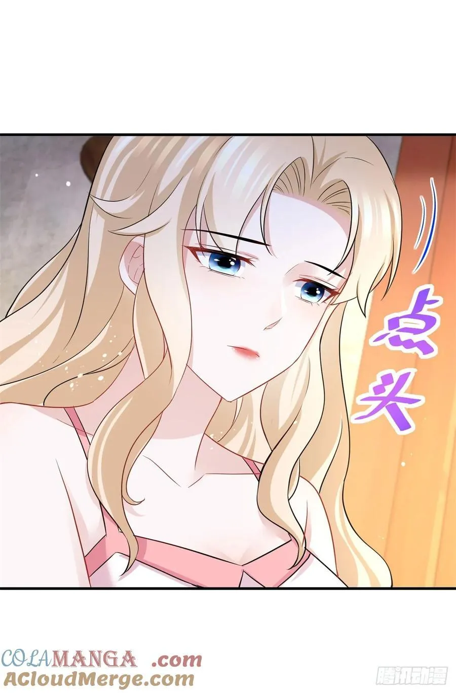 第70话 我是你的了 第15页