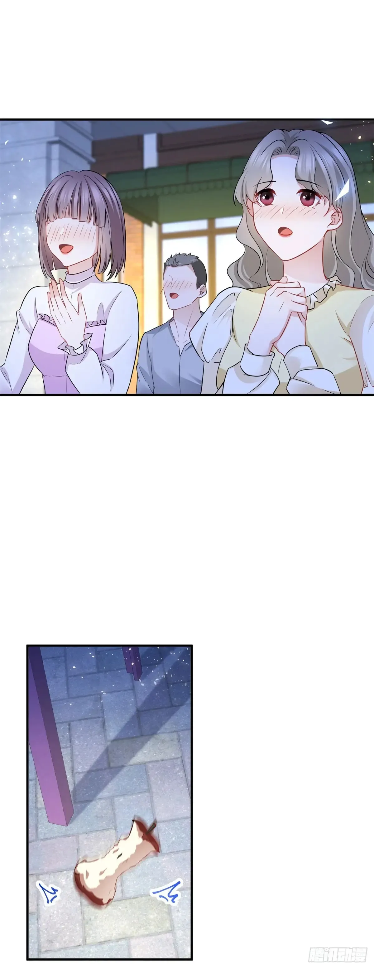 第72话 谁说我不行了？ 第10页