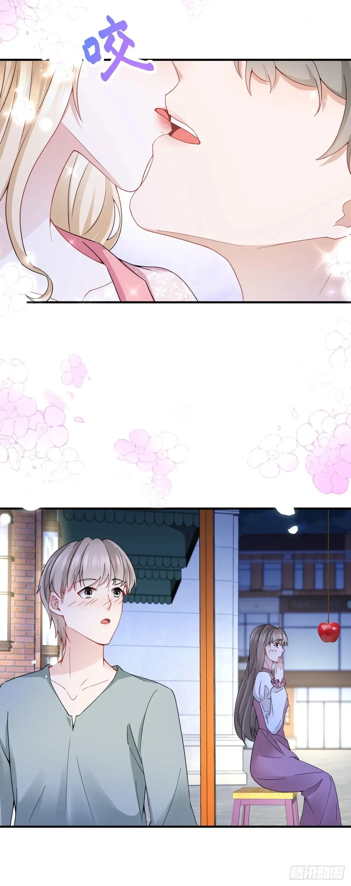 第72话 谁说我不行了？ 第15页