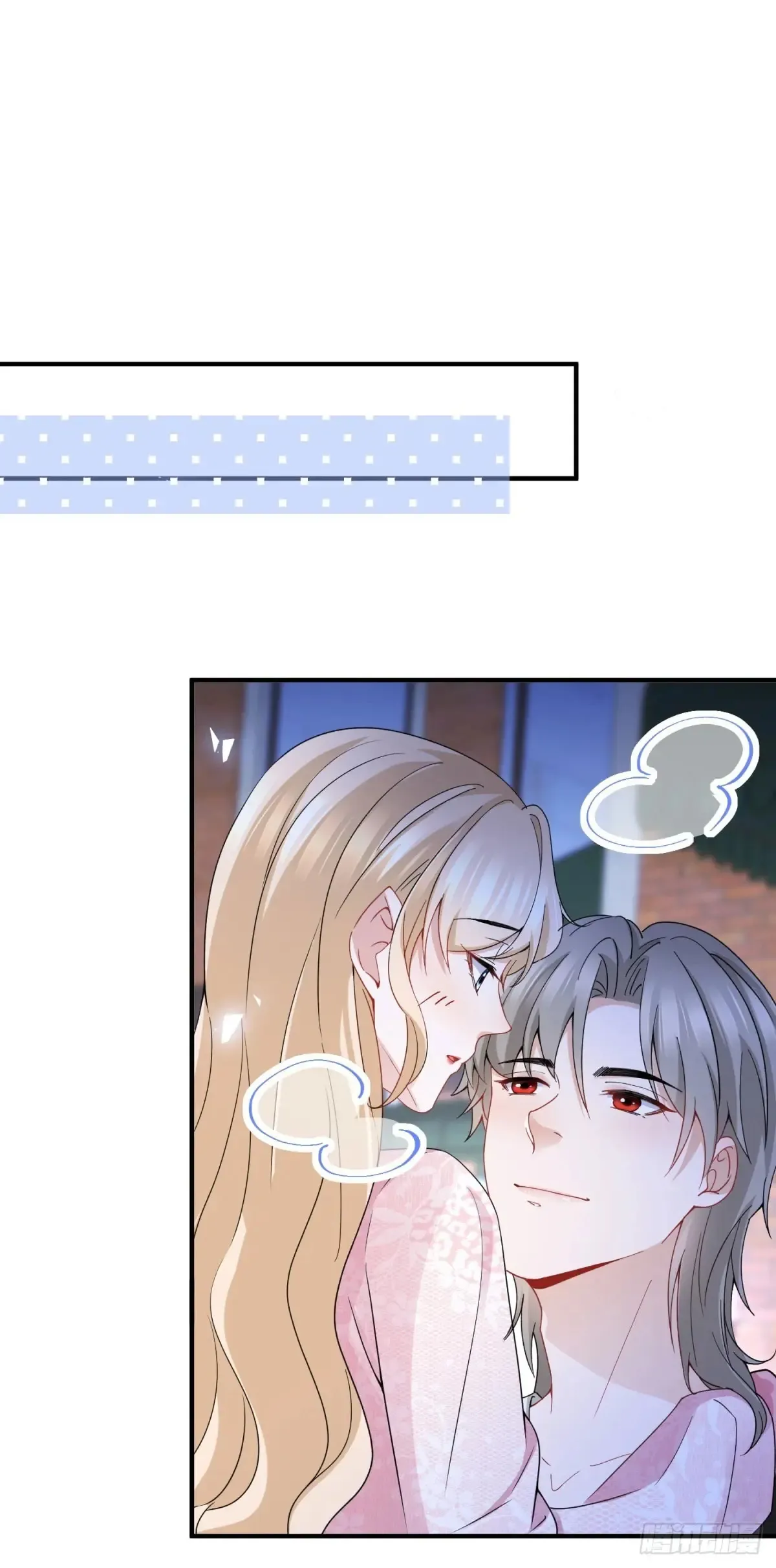 第72话 谁说我不行了？ 第16页