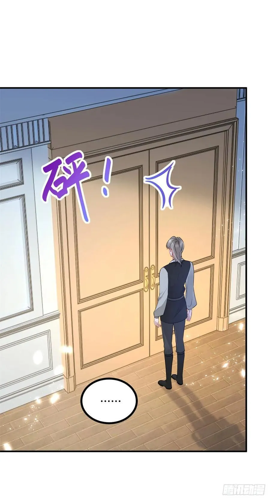 第75话 习惯这份触碰 第20页