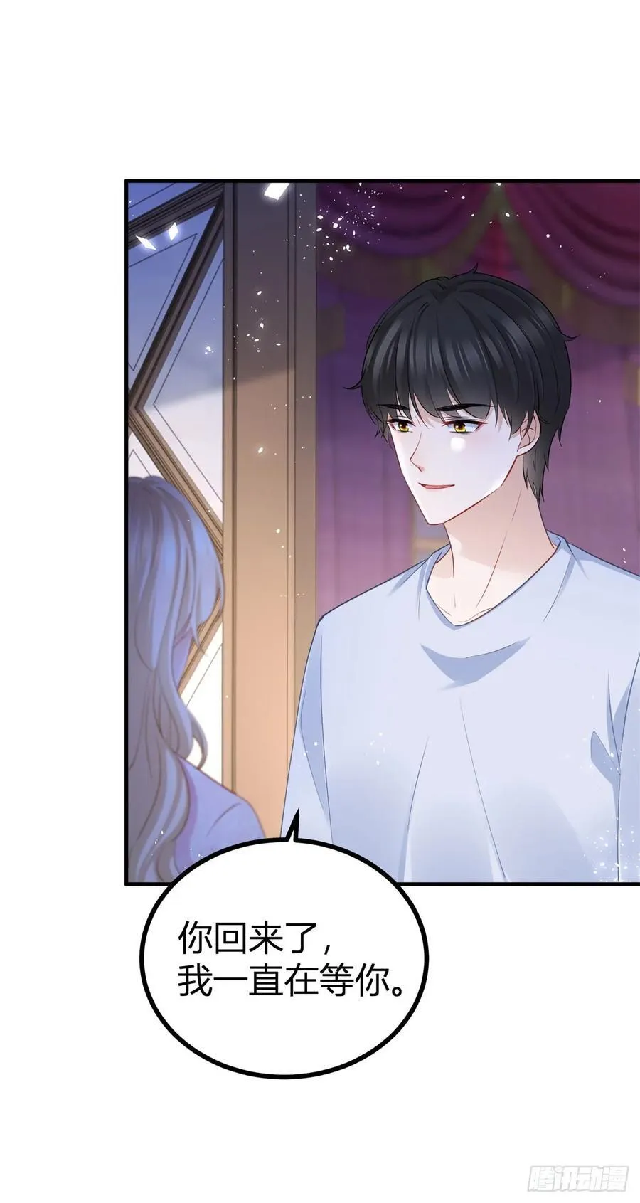 第75话 习惯这份触碰 第24页