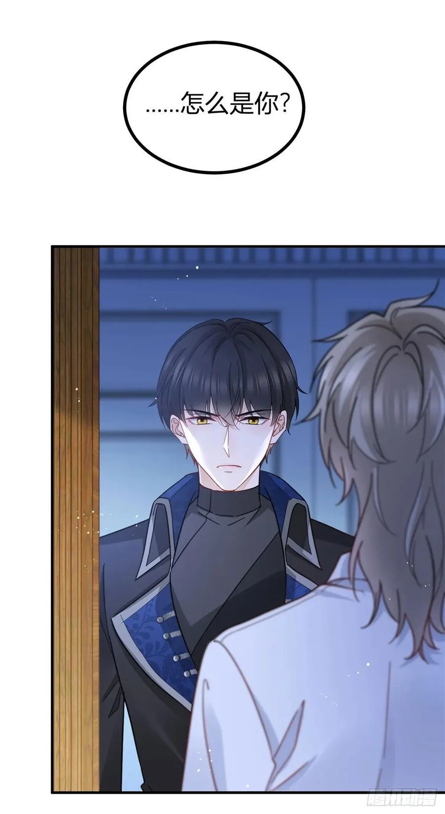 第76话 奈比的丈夫 第16页