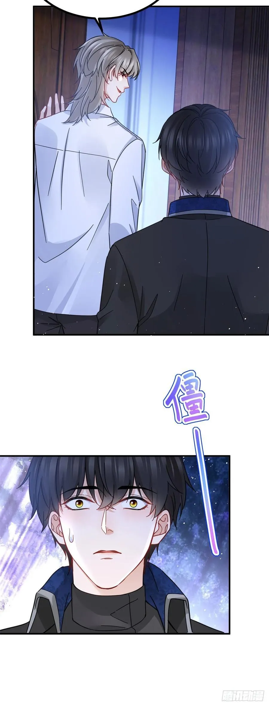 第77话 奈比的丈夫 第4页