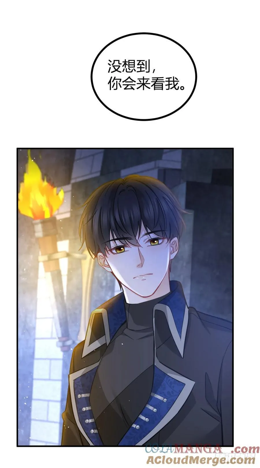 第77话 奈比的丈夫 第9页