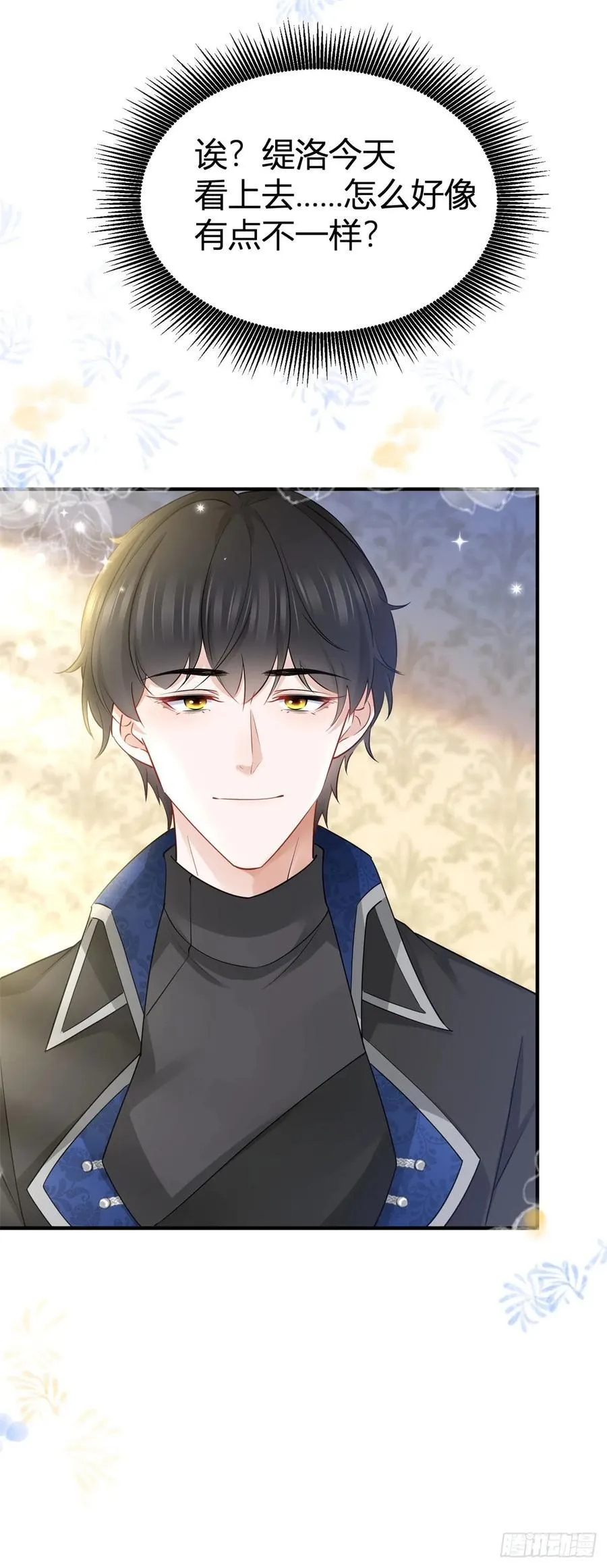 第77话 奈比的丈夫 第30页