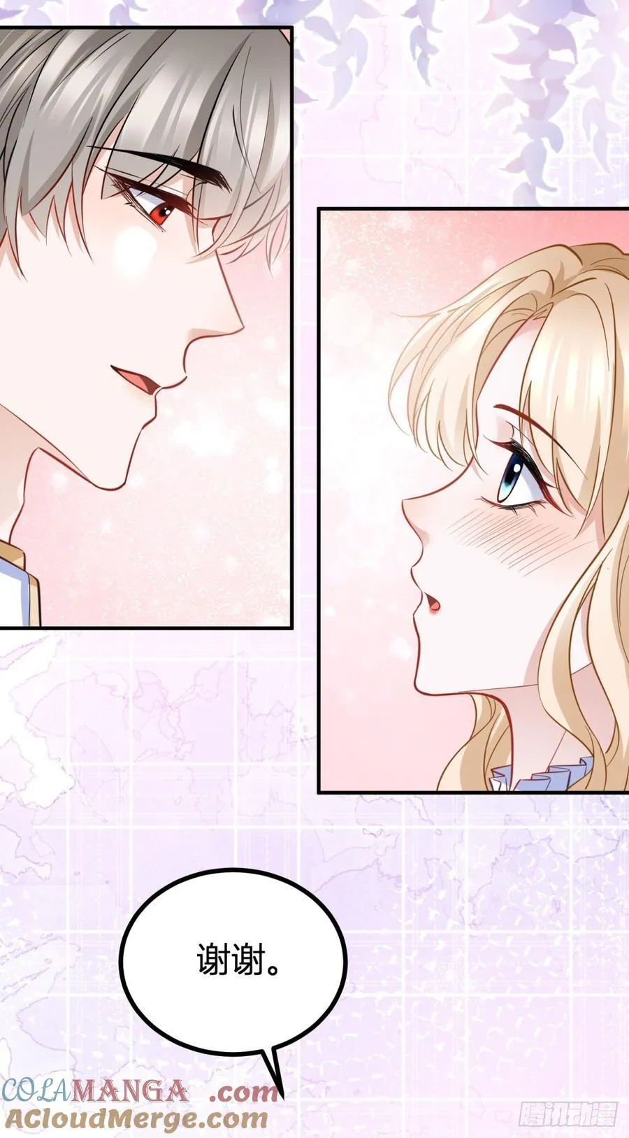 第78话 骑士的真心 第19页