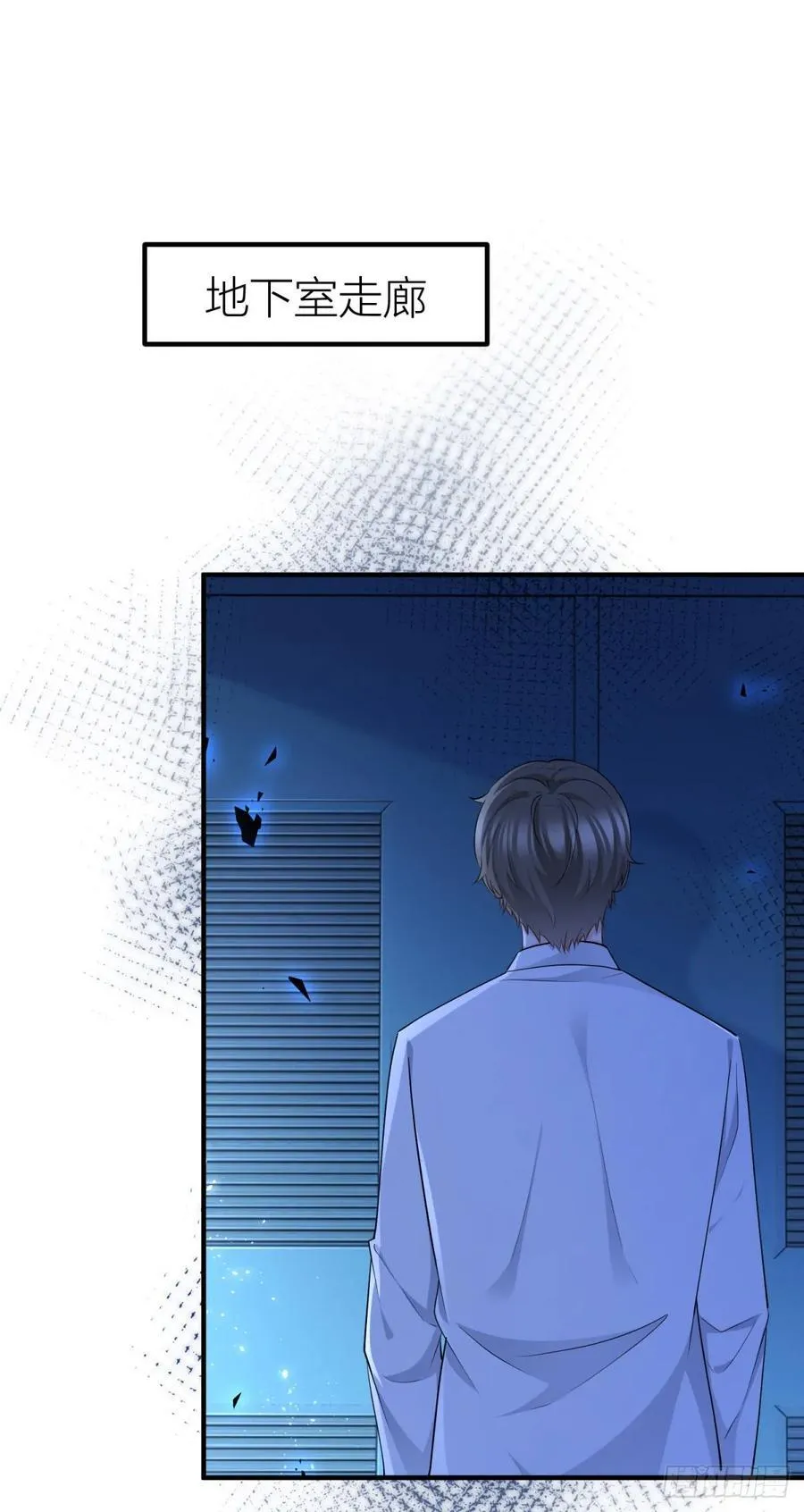 第79话 揭发沃顿 第2页