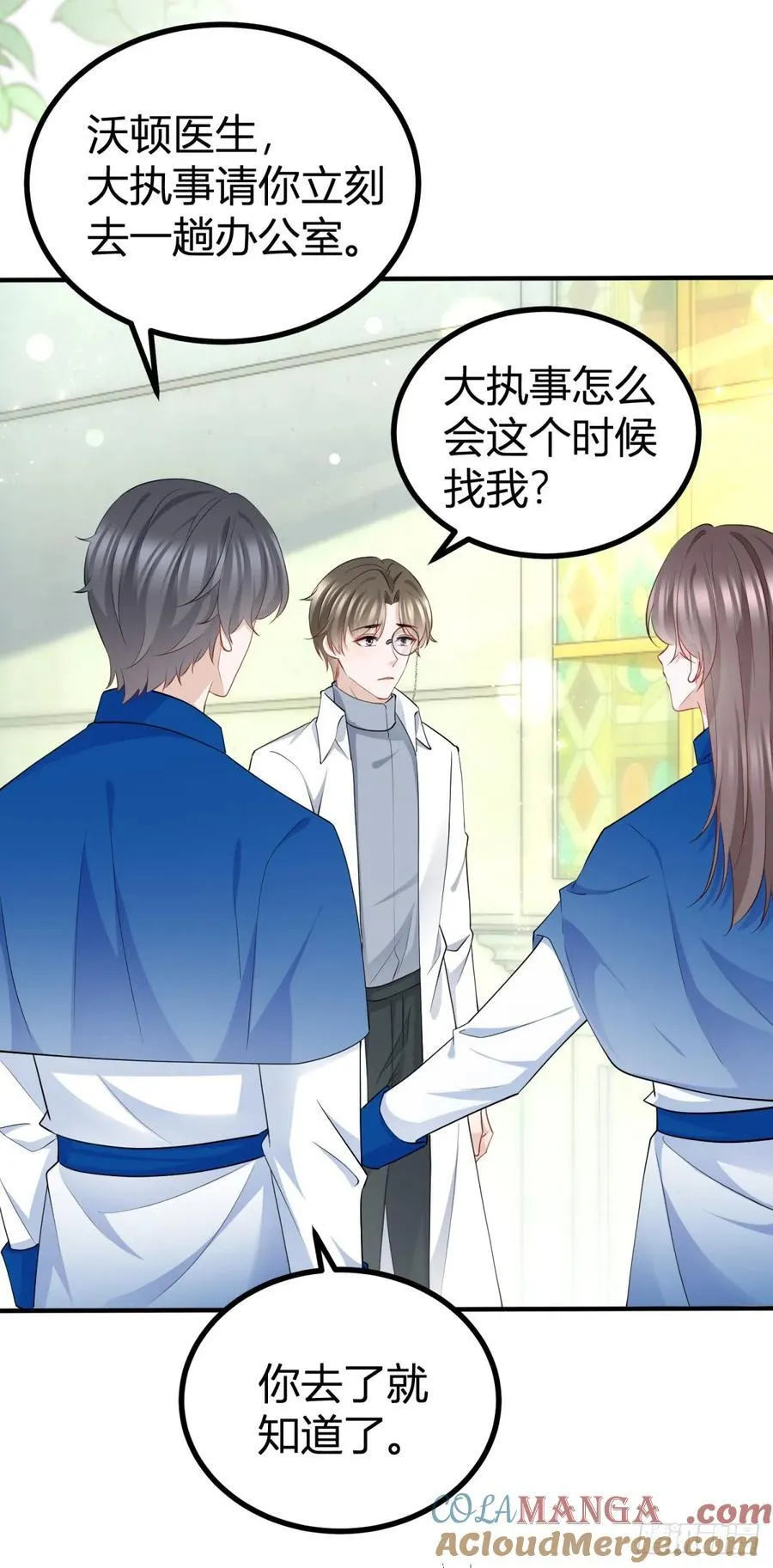 第79话 揭发沃顿 第11页