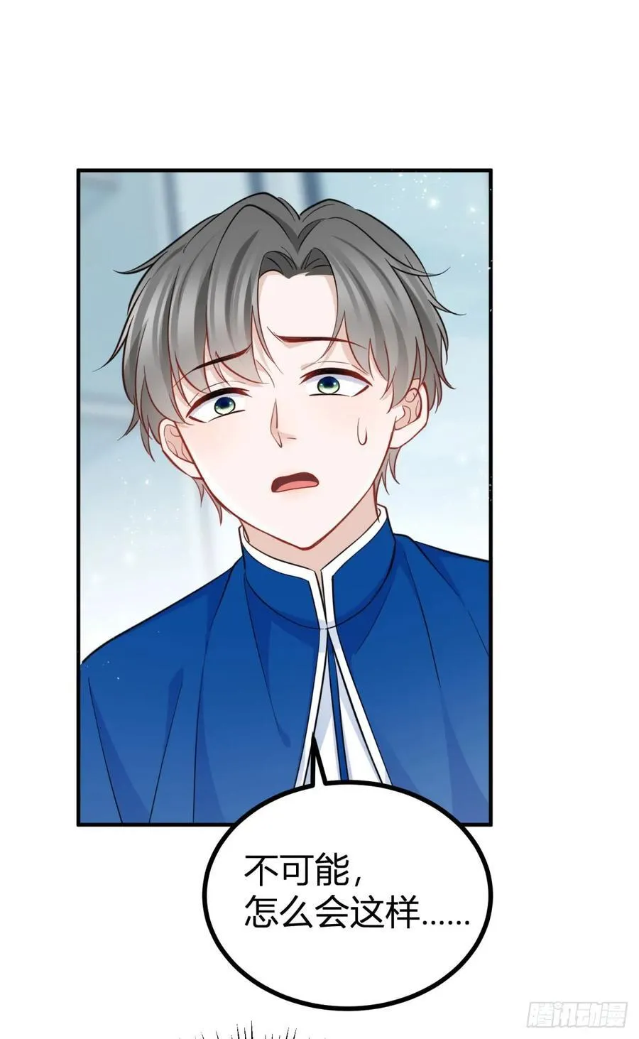 第79话 揭发沃顿 第26页