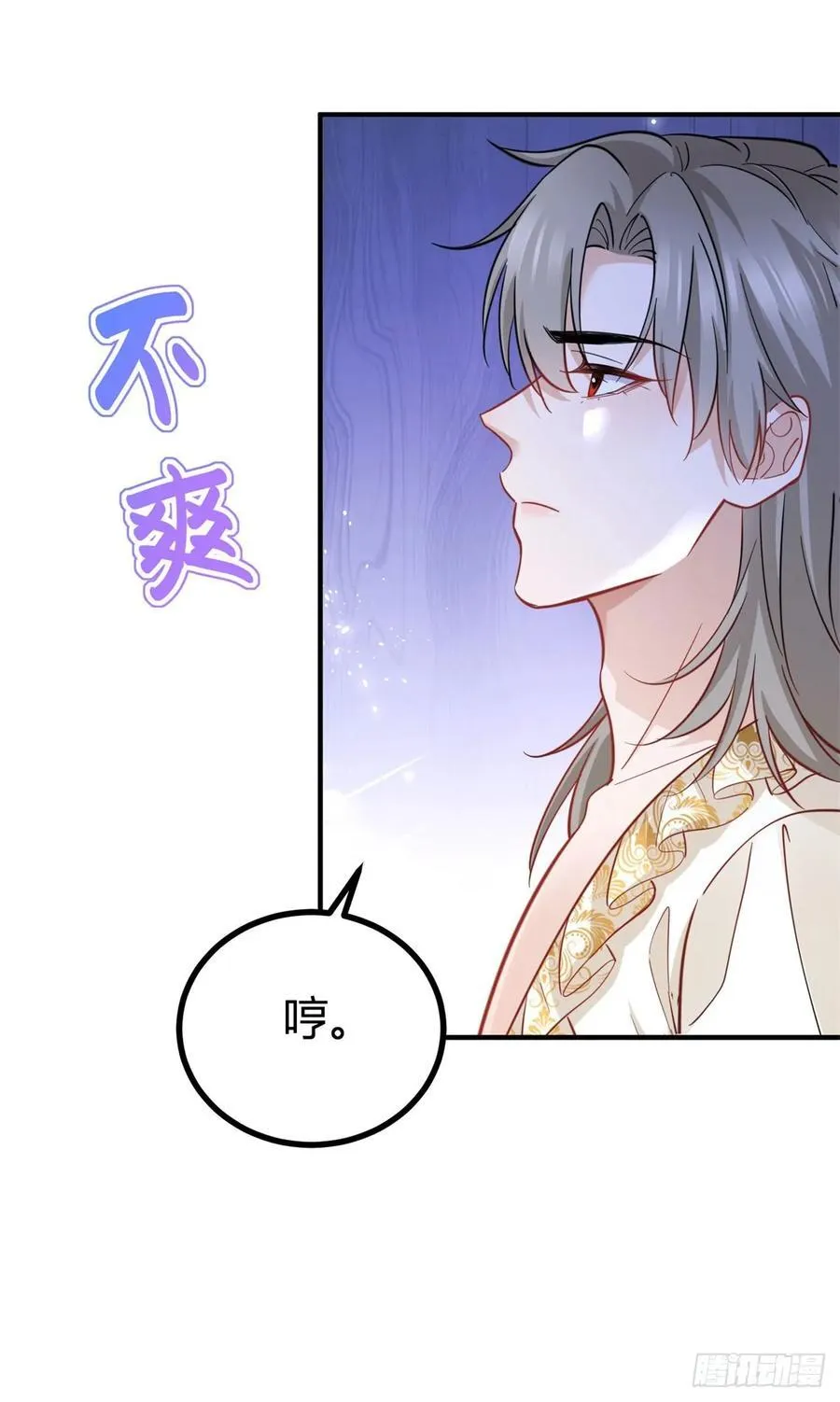 第82话 我喜欢你 第22页